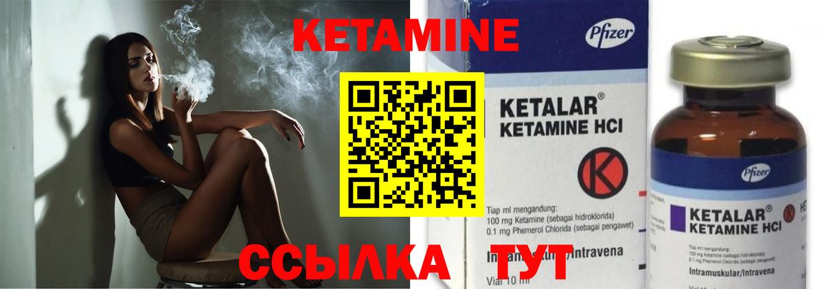 Рубцовск  omg как войти  Вход с VPN  мориарти Telegram  КЕТАМИН VHQ 