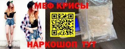 кокаин премиум Рыбинск