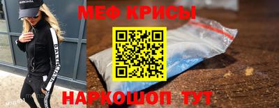 кокаин премиум Рыбинск