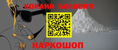 шишки Пушкино