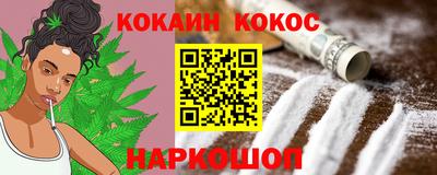 шишки Пушкино