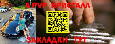 шишки Пушкино