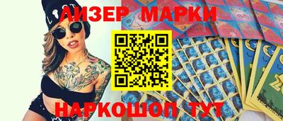 мескалин Рязань