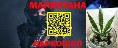шишки Пушкино