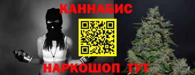 мескалин Рязань
