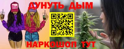шишки Пушкино