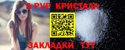 шишки Пушкино