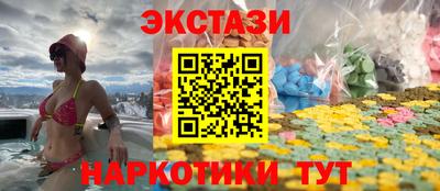 кокаин премиум Рыбинск