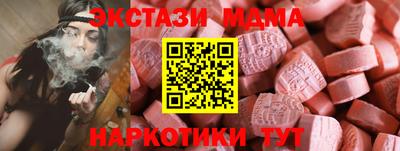 шишки Пушкино