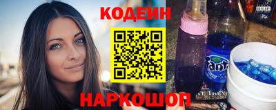 кокаин премиум Рыбинск