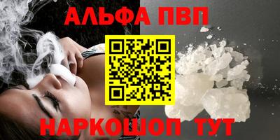 а пвп мука Рузаевка