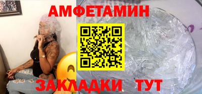 шишки Пушкино