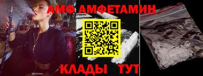 шишки Пушкино