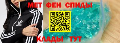 скорость Пугачёв