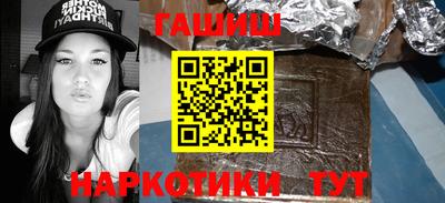 а пвп мука Рузаевка