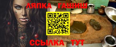 мескалин Рязань