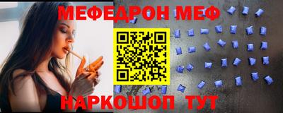 кокаин премиум Рыбинск