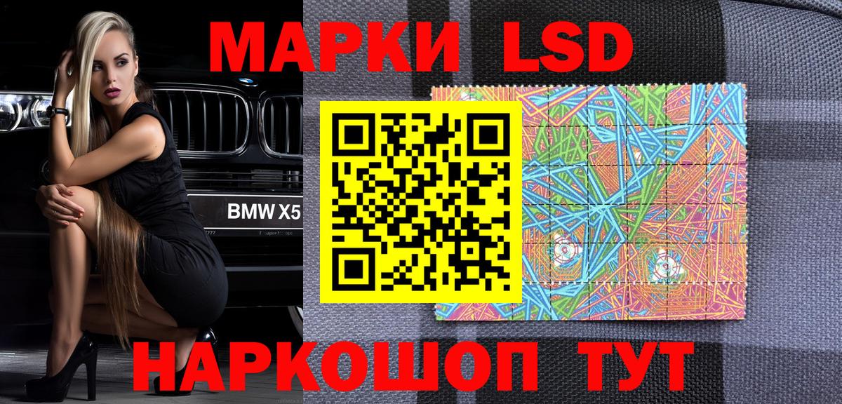 Гашиш Рубцовск