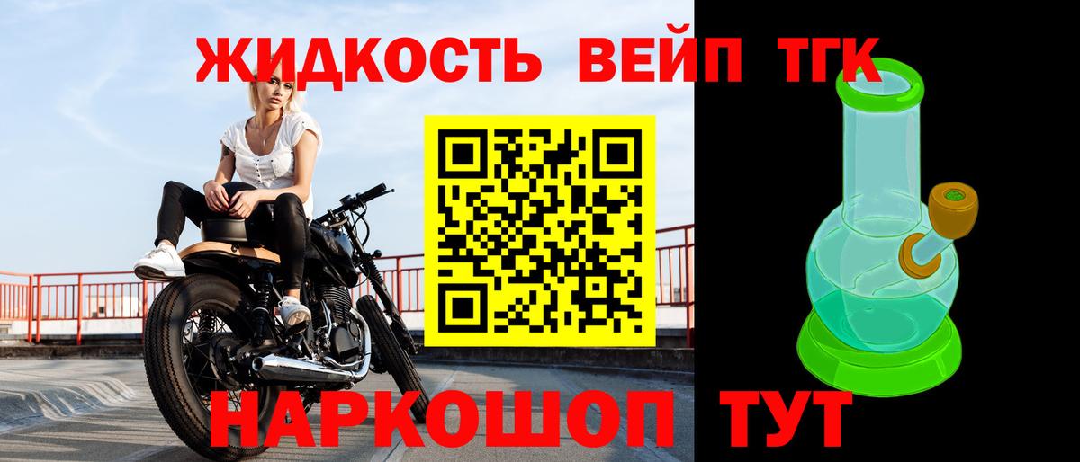 ТГК Wax Рубцовск
