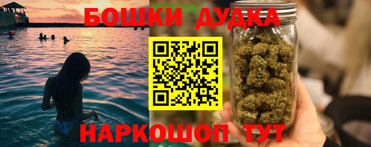 Канабис план Рубцовск