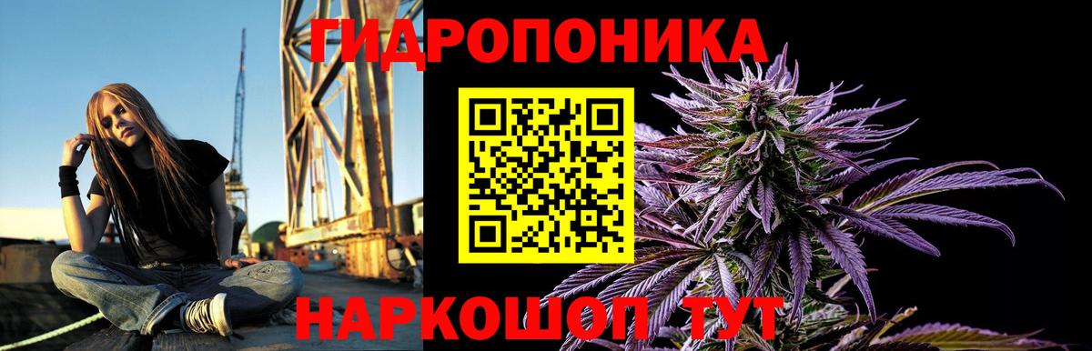 Рубцовск  Каннабис AK-47  Вход с VPN  Бошки Шишки MAZAR 